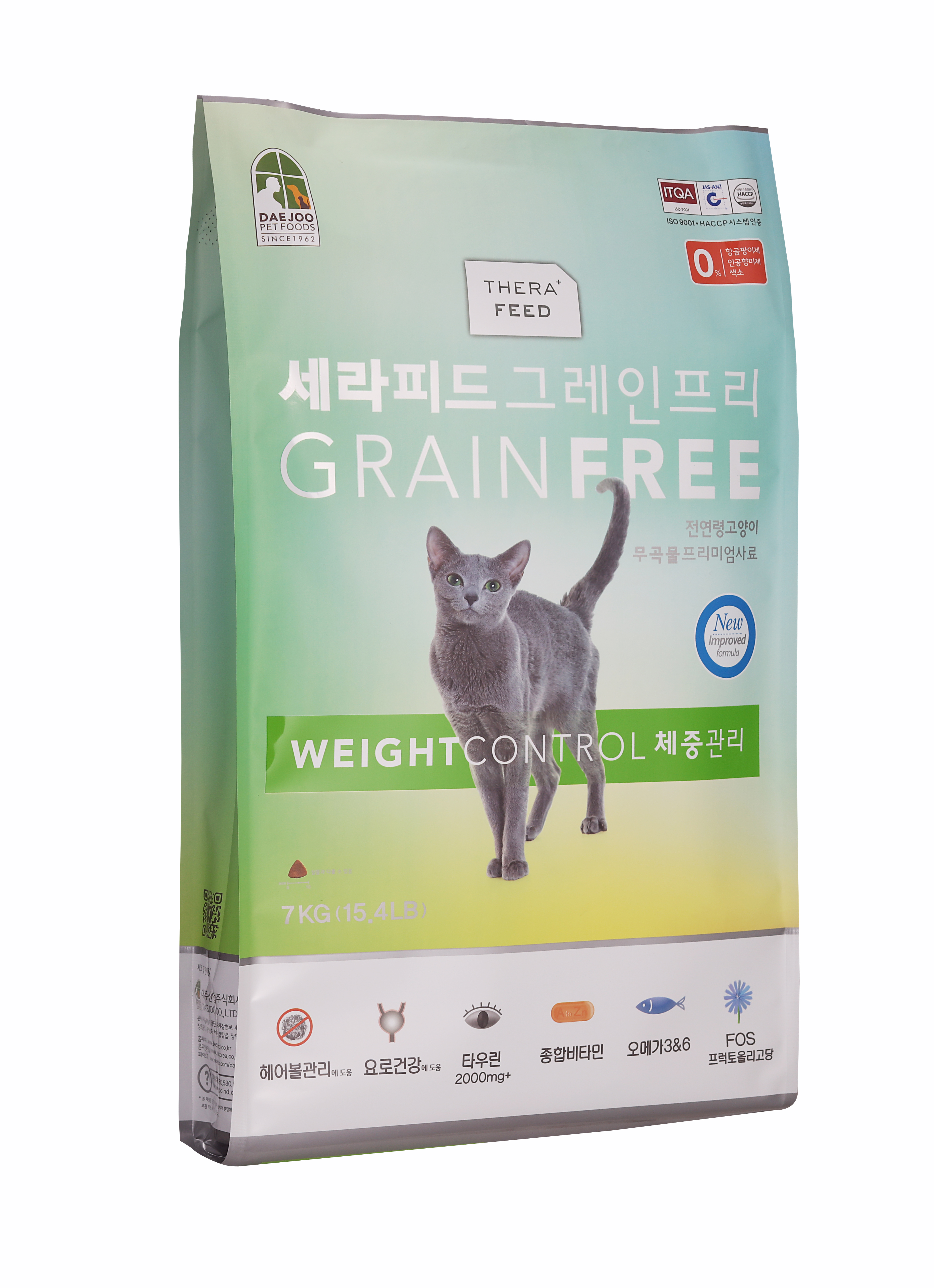 세라피드 체중관리 7kg 고양이 사료 그레인프리 무곡물사료
