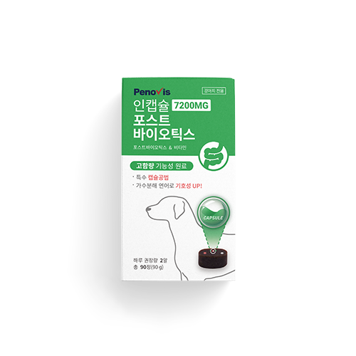 인캡슐 포스트바이오틱스